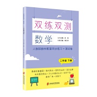 �p���p�y(c��)����(sh��)�W(xu��)�����꼉(j��)��(c��)��