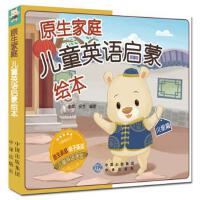 ԭ����ͥ��ͯӢ�Z�����L��������ƪ��