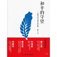 ��ƽ�����������������ɰ��P(gu��n)ϵ����