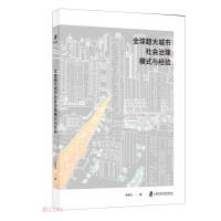 ȫ�򳬴�����������ģʽ�c��(j��ng)�