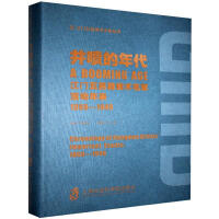 ����������������T(m��n)���ؼ����g(sh��)���һ��(d��ng)�����1869-1949��