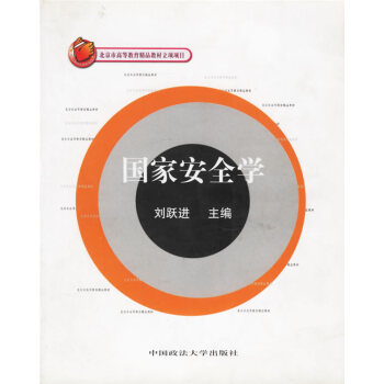 ���Ұ�ȫ�W(xu��)