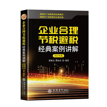 ��I(y��)������(ji��)���ܶ���(j��ng)�䰸���v�⣨2021��棩