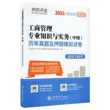 2021���̹��팣�I(y��)֪�R�c���գ��м����v�����}��Ѻ�}ģ�Mԇ��