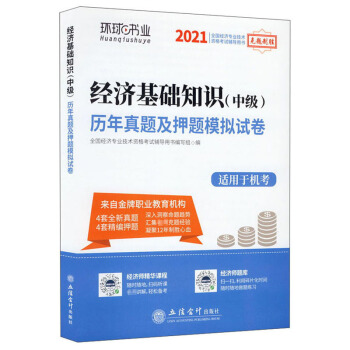 2021��(j��ng)��(j��)���A(ch��)֪�R���м����v�����}��Ѻ�}ģ�Mԇ��