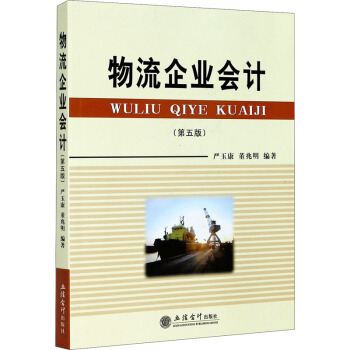 ������I(y��)��(hu��)Ӌ(j��)