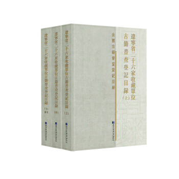 �|��ʡ��ʮ�����ղ؆�λ�ż��ղ��ӛĿ䛣�ȫ����(c��)��