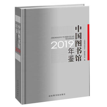 �Ї��D���^���b2019