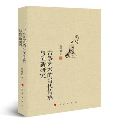 �Ź~ˇ�g�Į��������c��(chu��ng)���о���J)