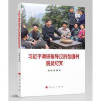 ��(x��)��ƽ�{(di��o)��ָ��(d��o)�^��ؚ����Óؚ�o(j��)��