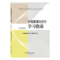 �м�΢�^��(j��ng)���W�W��ָ��