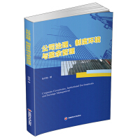 ��˾�������ƶȭh(hu��n)���cӯ�����