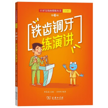 �F�X�~�������v���ڲŌ��Z��Ӗ���������ك��棩��3��