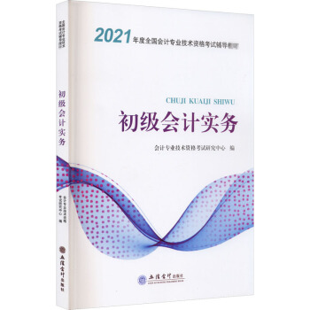 ������Ӌ(j��)��(sh��)��(w��)