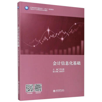 ��Ӌ��Ϣ�����A(ch��)