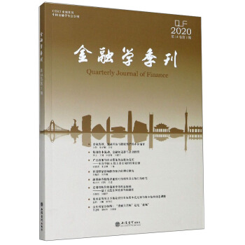 ���ڌW(xu��)������2020 ��14����3�ڣ�