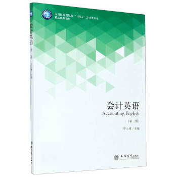 ��(hu��)Ӌ(j��)Ӣ�Z(y��)