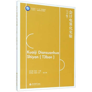 ��(hu��)Ӌ(j��)��㻯��(sh��)�(y��n)