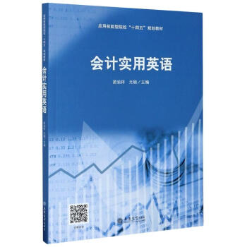 ��(hu��)Ӌ(j��)��(sh��)��Ӣ�Z(y��)