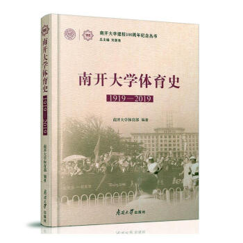 ���_��W(xu��)�w��ʷ��1919��2019��