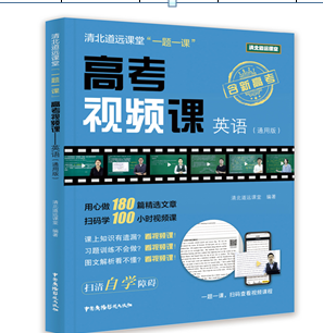 �山���h(yu��n)�n�á�һ�}һ�n�����߿�ҕ�l�n--Ӣ�Z(y��)��ͨ�ð棩