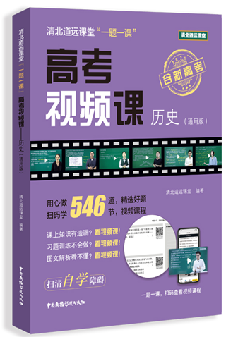 �山���h(yu��n)�n�á�һ�}һ�n�����߿�ҕ�l�n--�vʷ��ͨ�ð棩