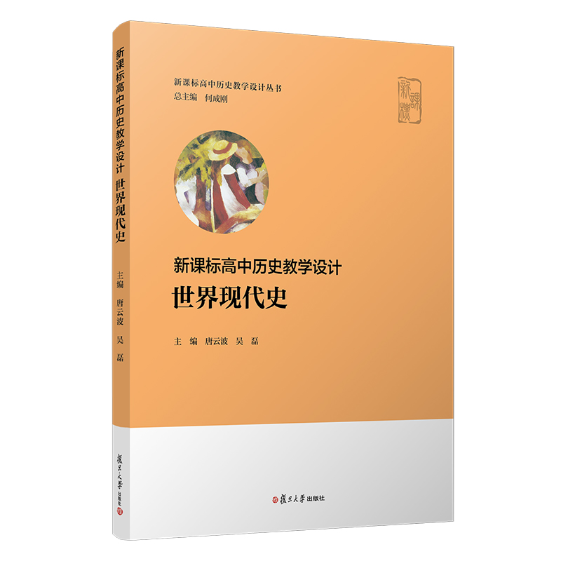 ���n��(bi��o)���Кvʷ�̌W(xu��)�O(sh��)Ӌ������F(xi��n)��ʷ�����n��(bi��o)���Кvʷ�̌W(xu��)�O(sh��)Ӌ������