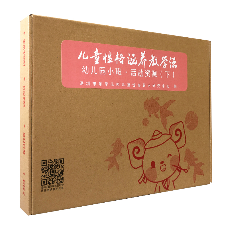 ��ͯ�Ը��B(y��ng)�̌W(xu��)�����׃��@С�ࡤ���(d��ng)�YԴ���£�