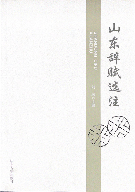 ɽ�|�o�x�xע 