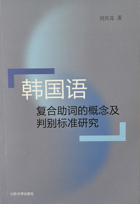 �n���Z��(f��)�����~�ĸ���Єe��(bi��o)��(zh��n)�о�