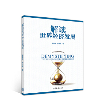 ���x���罛(j��ng)���l(f��)չ