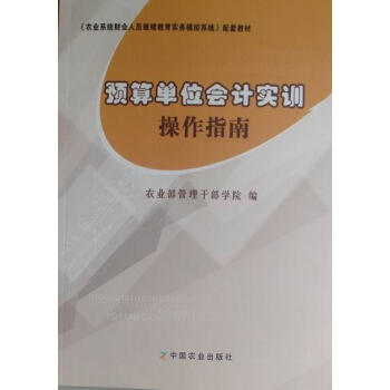 �A(y��)���λ��(hu��)Ӌ(j��)��(sh��)Ӗ(x��n)����ָ��