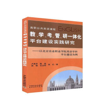 ������Ӣ�Z�n�̡̽��W(xu��)������������һ�w��ƽ�_(t��i)���O(sh��)��(sh��)�`�о�-�Ա����r(n��ng)�I(y��)�I(y��)�W(xu��)ԺӢ�Z�W(xu��)��ƽ�_(t��i)���O(sh��)����