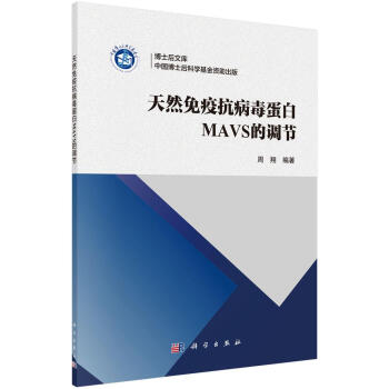 ��Ȼ���߿���������MAVS���{(di��o)��(ji��)