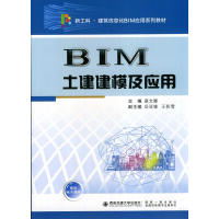 BIM������ģ����(y��ng)��