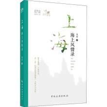 �Ϻ��������L(f��ng)���