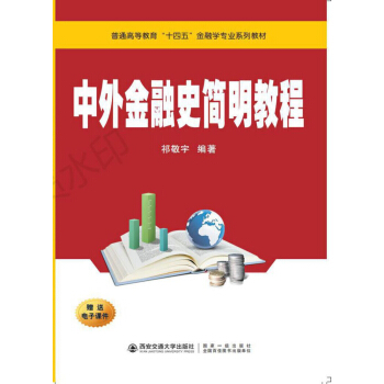 �������ʷ��(ji��n)���̳�