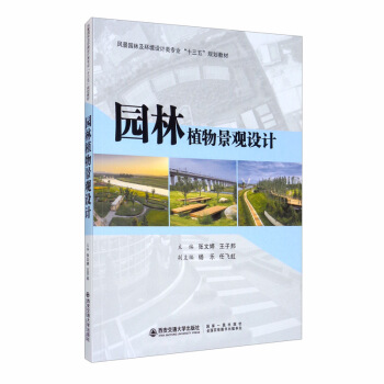 �@��ֲ�ﾰ�^�O(sh��)Ӌ(j��)