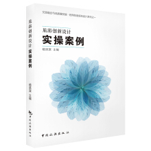 ���΄�(chu��ng)���O(sh��)Ӌ(j��)��(sh��)�ٰ���