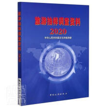 ���γ���{(di��o)���Y��.2020