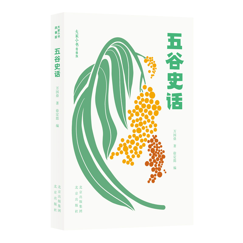 ���С���ഺ��  ���ʷԒ