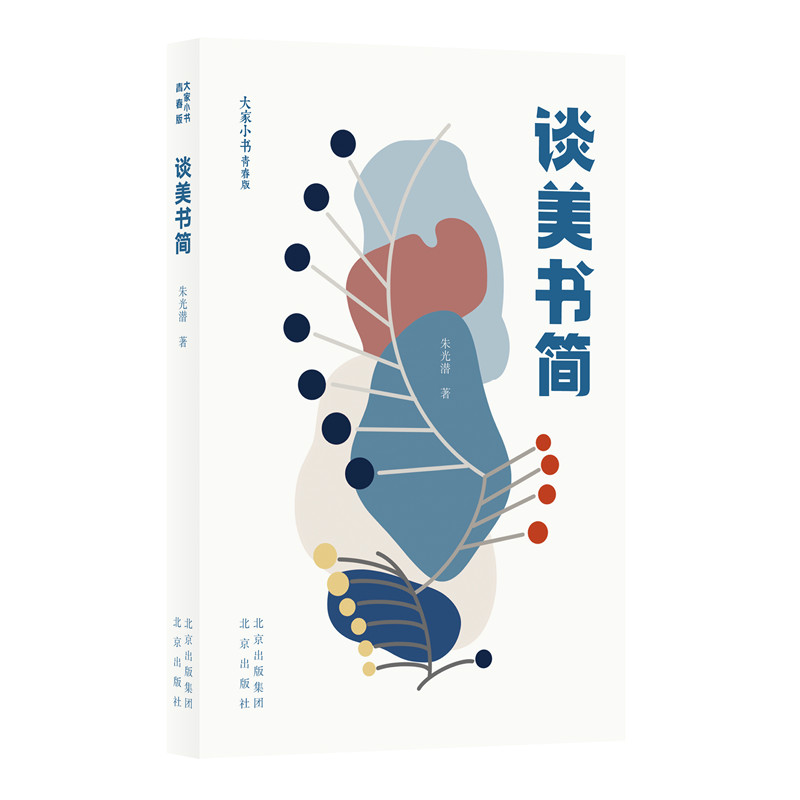 ���С���ഺ��  Մ������(ji��n)