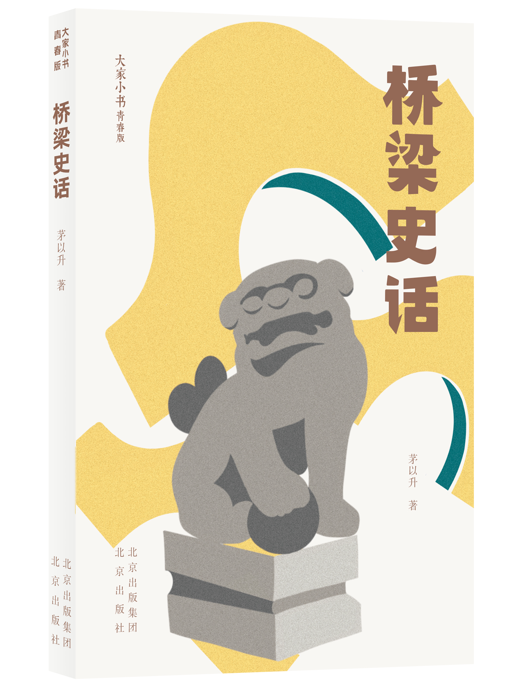 ���С���ഺ��  ����ʷԒ