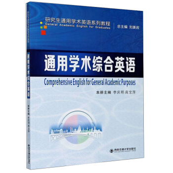 ͨ�ÌW(xu��)�g(sh��)�C��Ӣ�Z