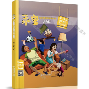 �Ԍ���ȫ����ϵ�л���(d��ng)�Α��,�Ӽ�ƪ