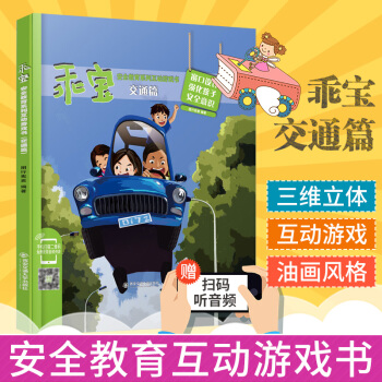 �Ԍ���ȫ����ϵ�л���(d��ng)�Α��,��ͨƪ