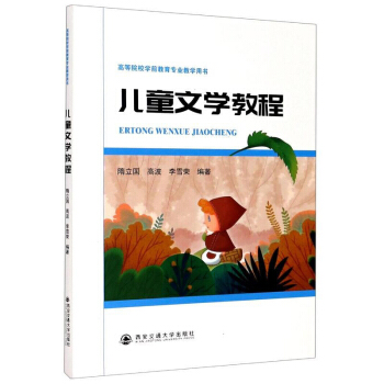 ��ͯ�ČW�̳�