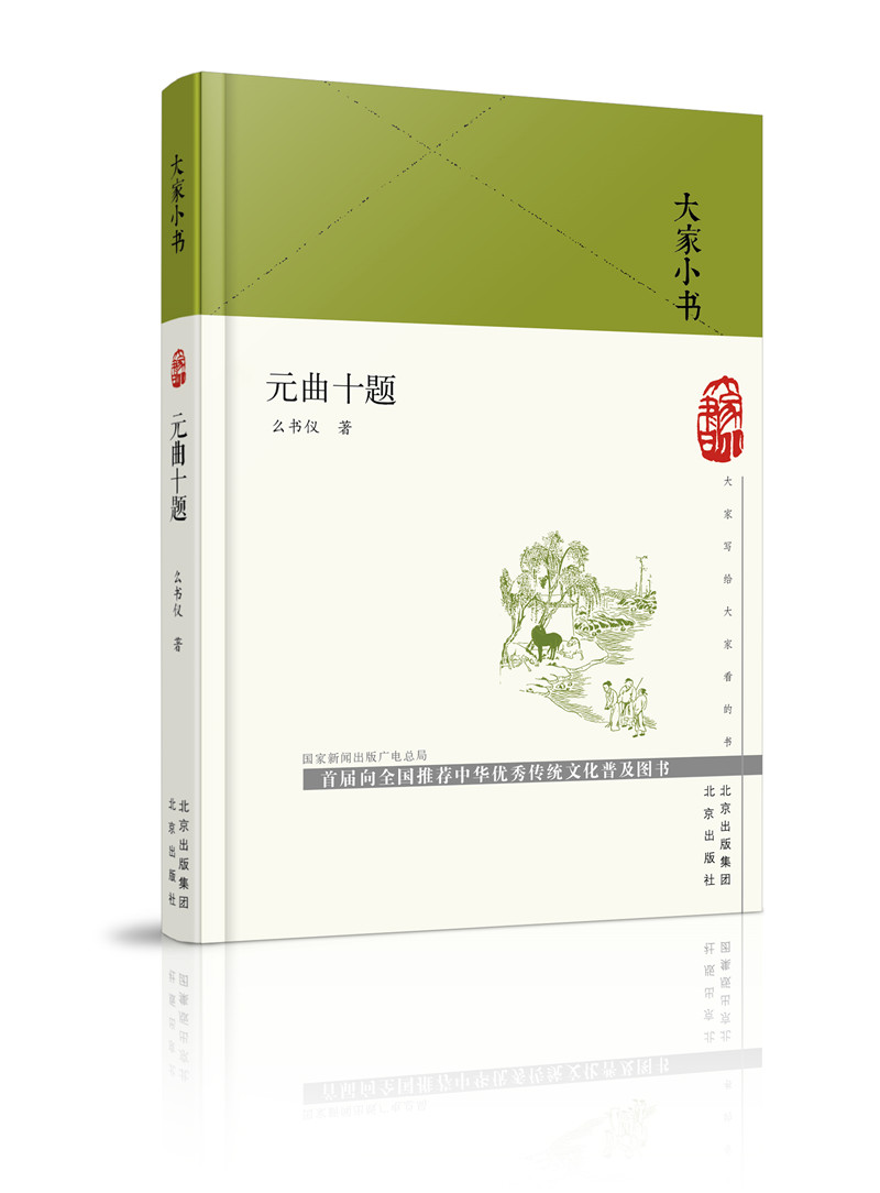 ���С��  Ԫ��ʮ�}������