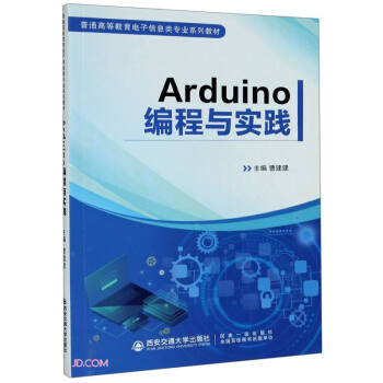 Arduino�����c���`