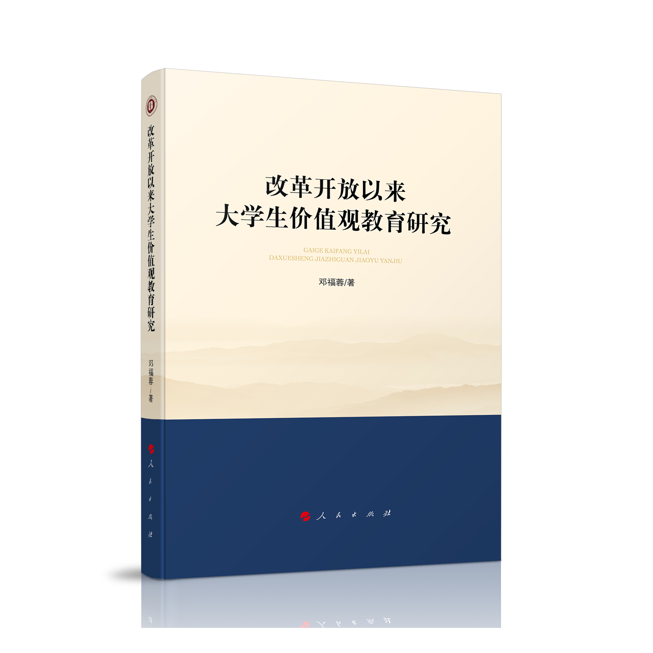 �ĸ��_���ԁ���W(xu��)���r(ji��)ֵ�^�����о�